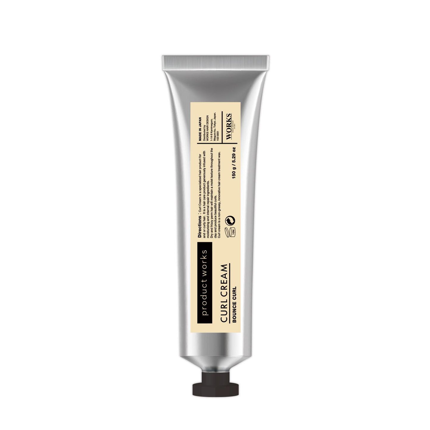 CurlCream -BOUNCE CURL- 3個以上送料無料