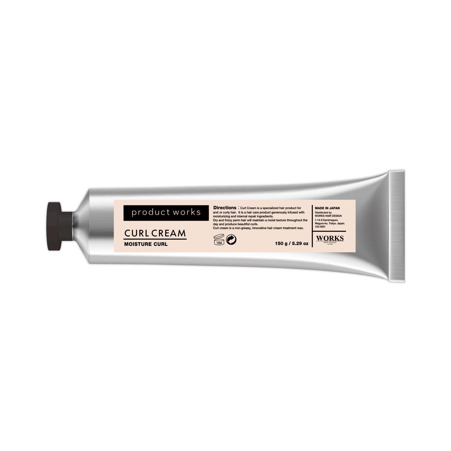 CurlCream -MOISTURE CURL- 3個以上送料無料